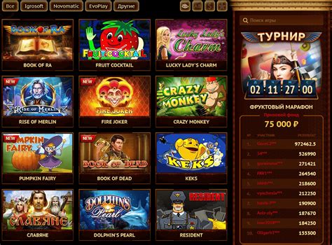 платные игровые автоматы казино фараон